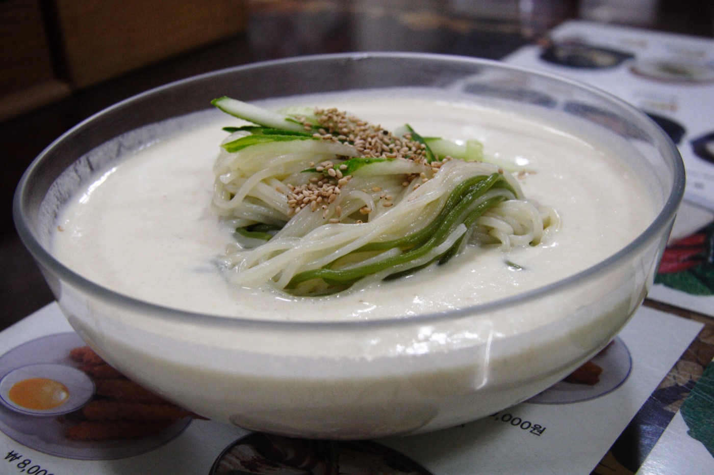 제일콩집